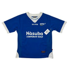 2005/06 - Troyes - Home (XL)