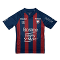 2019/20 - Caen - Home (S)