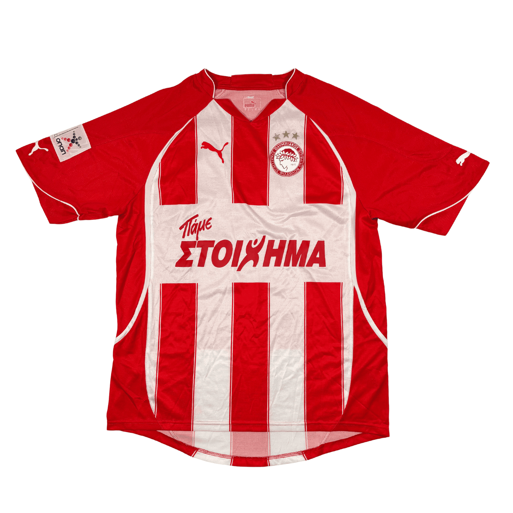 2010/11 - Olympiakos - Domicile - "Préparé" ZAIRI #11 (L)