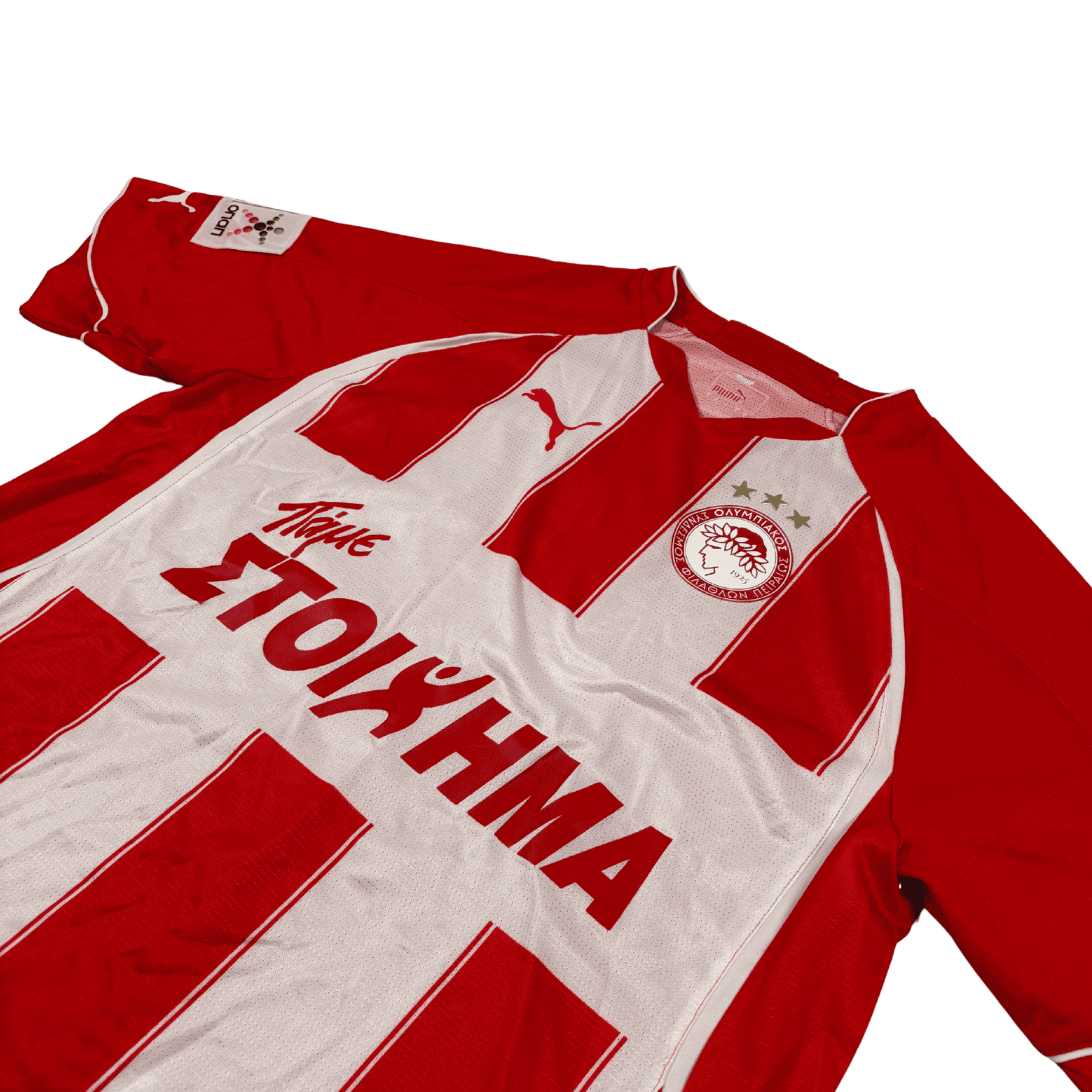 2010/11 - Olympiakos - Domicile - "Préparé" ZAIRI #11 (L)